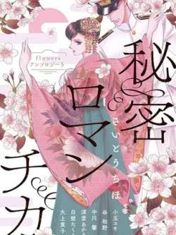 napianxingyueye-qitengqiansui