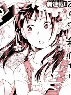 nashiwomencengshimofashi