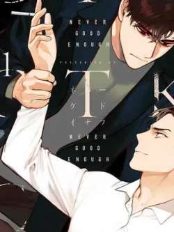 nevergoodenough-ctk