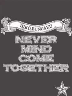 nevermindcometogether-siyanozun