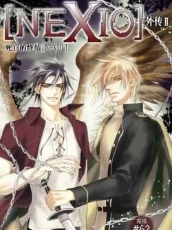 nexio-quanliuhao