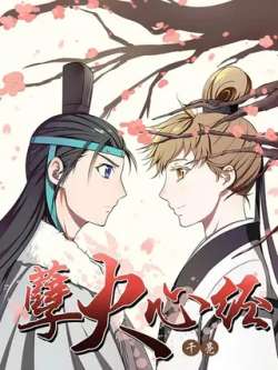 niehuoxinjing-miguyuedu