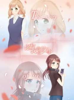 nihewodegushi-kemikumanhua
