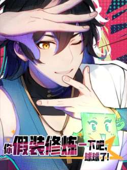 nijiazhuangxiulianyixiabaqiuqiule-655264