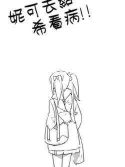 nikogatuxinokanbingda-nixi