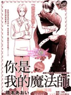 nishiwodemofashi-qiaobenaoi