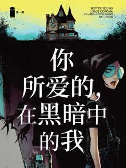 nisuoaidezaiheianzhongdewo-image
