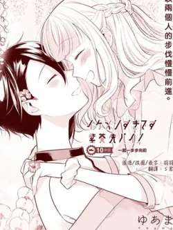 nitaishuailiaozikuixuejie-yuama