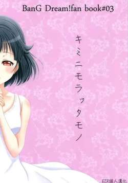 niyuwozhiwu-xinjinggiyuren