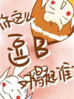 nizheyaodoubduideqishui-atyuzhangergou