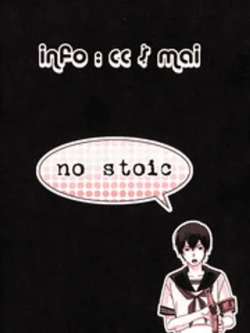 nostoic-nitorogongtie