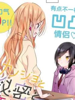 nupengyouyumimiyulianaimoyang-tomoe