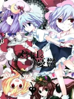 nupuchangdeyouyu-poprication