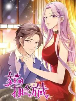 nuwangdedalianyouxi-xianyuwenhua