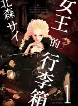 nuwangdexinglixiang-beisensai