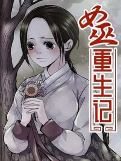nuwuzhongshengji-kemiku
