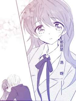nuzhuangzhuanxiaoshenghao-aqui