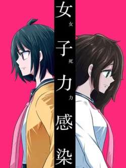 nuziliganranyuyouqing-rierioto