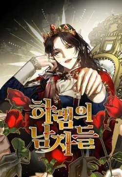 nvhuangdehougongmen