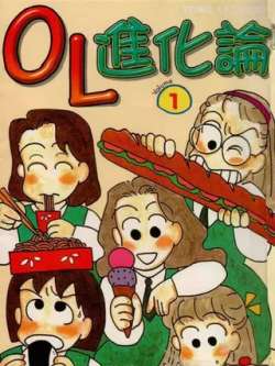 oljinhualun-qiuyuelicui