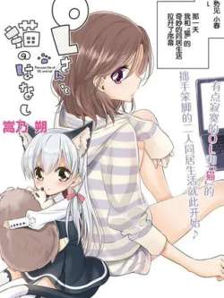 olxiaojieyumaodegushi-songnaishuo