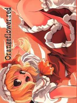 orangeflowerred-yu