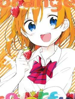 orangexcolorful-guoshengrihetong