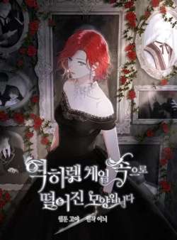 ourankaiqinvzunyouxi