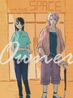 owner-inaba