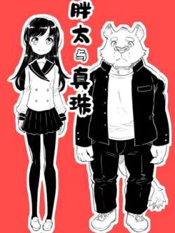 pangtaiyuzhenzhu-liurexingpurin
