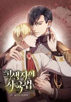 paohuiqishijintianyexiangshouhubingruogongjue