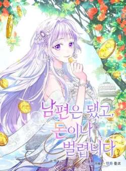 paoxiazhangfuzhuanqianqu