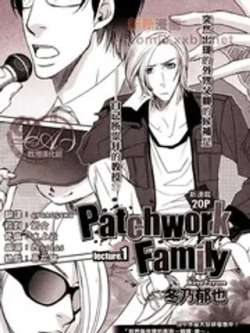 patchworkfamilyact-dongnaiyuye