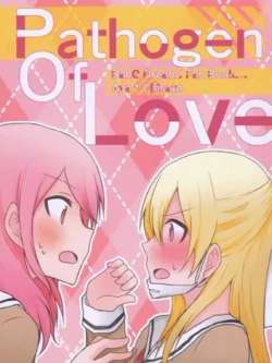 pathogenoflove-nago