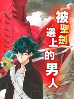 peixinyongzhe-daqichongrenyulang