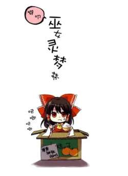 pikouwunulingmengsang-liuyuecou