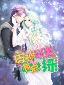 pishenmengqiyoudianlu-mankewenhua