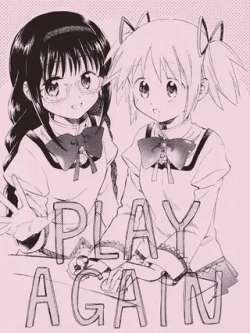 playagain-makuronomu