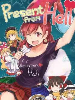 presentfromhelldra-yiming