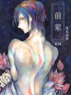 qianbei-maomuqingxiang