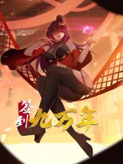 qiandaojiuwannian-653335
