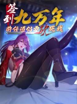 qiandaojiuwannianqianrendaolvyaokansiwo