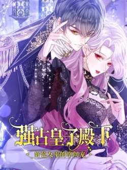 qiangzhanhuangzidianxia-655021