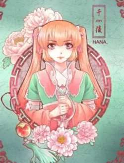 qianxinling-dreamhana