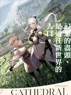 qielandegongzhu