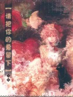 qingbanideailiuxia-cis