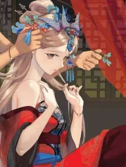 qingerchuan