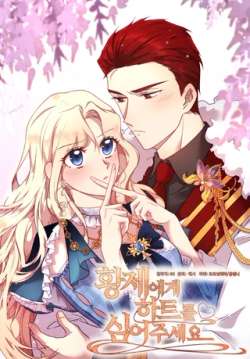 qinggeihuangdizhongkeaixinba