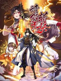 qinggongzizhanyao-653974