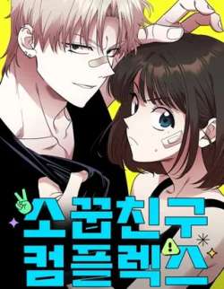qingmeizhuma